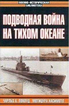 Валерий Касатонов - Мы из подводного космоса