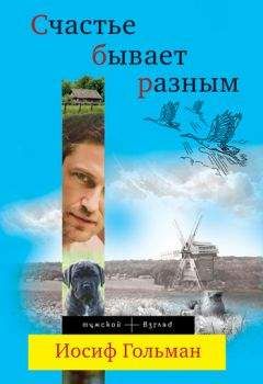 Светлана Борминская - Люблю. Ненавижу. Люблю