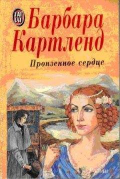 Ширли Басби - Пурпурная лилия
