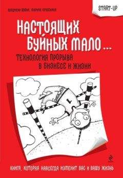 Лесли Кэмерон-Бэндлер. - С тех пор они жили счастливо.