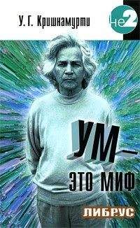 Юрий Леднев - Тайны происхождения человечества. Проблематика в научно-историческом аспекте