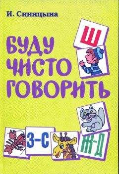 Михаил Яснов - Путешествие в чудетство. Книга о детях, детской поэзии и детских поэтах