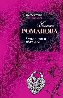 Эдуард Володарский - Террористка Иванова