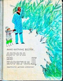 Генрих Книжник - Петька