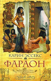 Натали Якобсон - И имя ему Денница