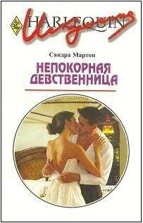Сандра Мартон - Красота – самый веский аргумент