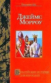 Олег Волков - С орбиты невмешательства