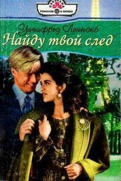 Инга Берристер - Бедам назло