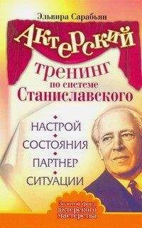 Марина Кузнецова - Тренинг привлекательности