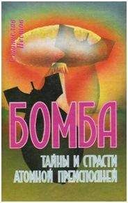 Людмила Алексеева - История инакомыслия в СССР