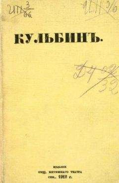 Анатолий Луначарский - Том 4. История западноевропейской литературы