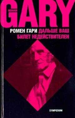 Ольга Грушина - Очередь