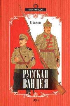 Пайпс  - Русская революция. Агония старого режима. 1905-1917