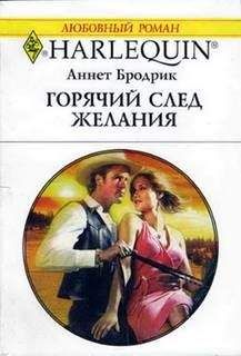 Сюзанна Форстер - Только не Эбигейл! (сборник 