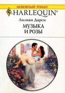 Кэтти Уильямс - Упрямая гонщица