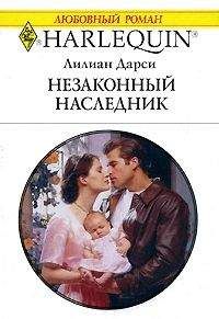 Сюзанна Форстер - Только не Эбигейл! (сборник 