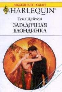 Сюзанна Кэри - Папа, мама и Джейми