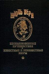 Хосе Мария Вальдо Эчегарай-и-Эйсагирре - Великий Галеотто