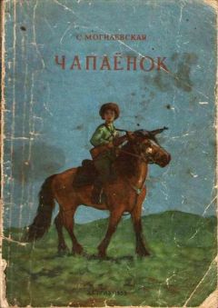 Алексей Толстой - Рассказ о капитане Гаттерасе, о Мите Стрельникове, о хулигане Ваське Табуреткине и злом коте Хаме