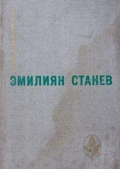 Алексей Рыбин - Бес смертный