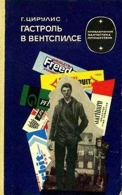 Владимир Буркин - Нас всех протестировали. Cтрогий мужской детектив