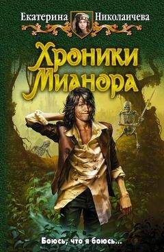 Светлана Уласевич - Полтора метра недоразумений, или Не будите спящего Дракона!