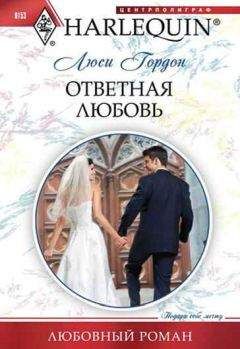 Кэндес Скулер - Если бы юность знала...