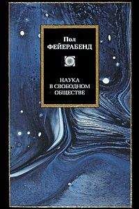 Дуглас Норт - Институты, институциональные изменения и функционирование экономики