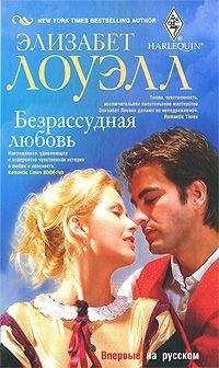Саша Лорд - Гордячка