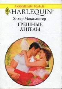 Энн Макалистер - Рождественские ожидания