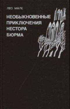 Владислав Виноградов - Налог на убийство (сборник)