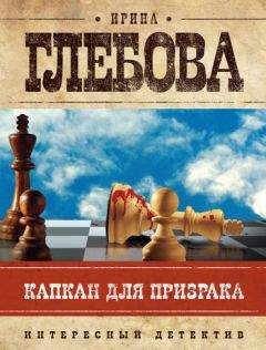Елена Ярошенко - Карающий ангел