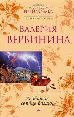 Блэйн Андерсен - Роковой поцелуй