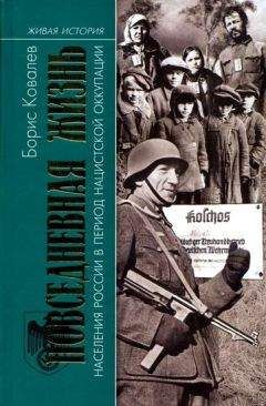 Сергей Цветков - Князь Рюрик и его время