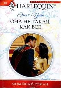 Джейн Кренц - Неистовые сердца