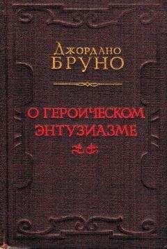 Хинес Перес де Ита - Повесть о Сегри и Абенсеррахах