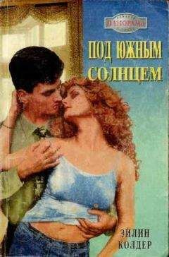 Tanza Liz - … без обязательств