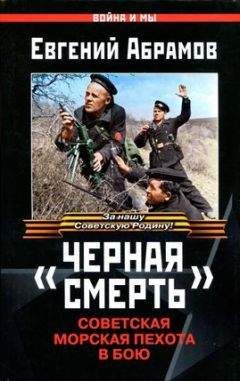 Стефан Куртуа - Черная книга коммунизма