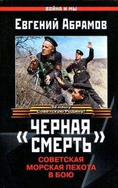 Созерко Мальсагов - Адский остров. Советская тюрьма на далеком севере