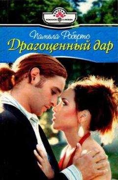 Ванесса Фитч - Сплошные радости