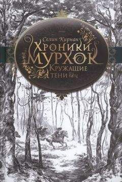 Дмитрий Колодан - Пангея. Книга 1. Земля Гигантов