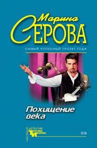 Вениамин Нетёсов - Игра. Россия. Детектив. Триллер