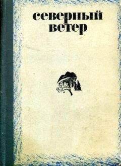 Юрий Казаков - Избранное: Рассказы; Северный дневник