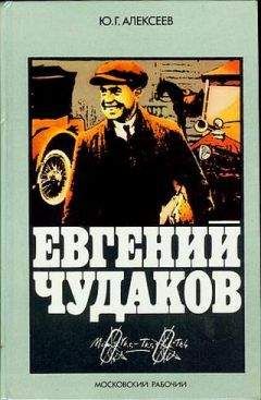 Юрий Комарницкий - Старший камеры № 75