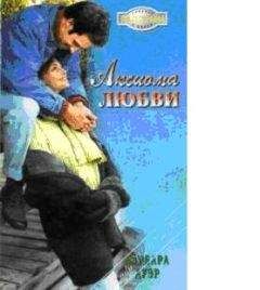 Лаура Джордан - Милее всех роз