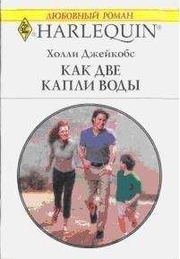 Нора Лаймфорд - Неумолимый свет любви
