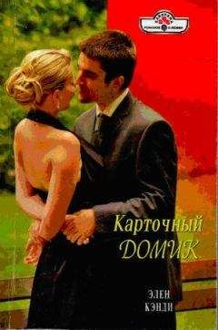 Джейн Гроноу - Греческие каникулы