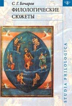 Александр Гуревич - «Свободная стихия». Статьи о творчестве Пушкина