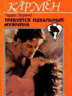 Лесли Ламберт - Моя дорогая Джин