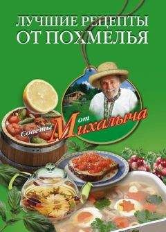 А. Боровский - Особенности национального похмелья